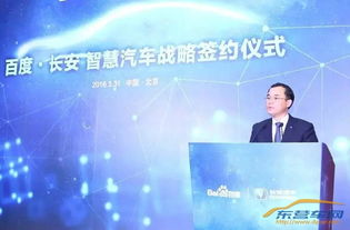 悦畅网盟，重塑互联网时代的合作与共赢