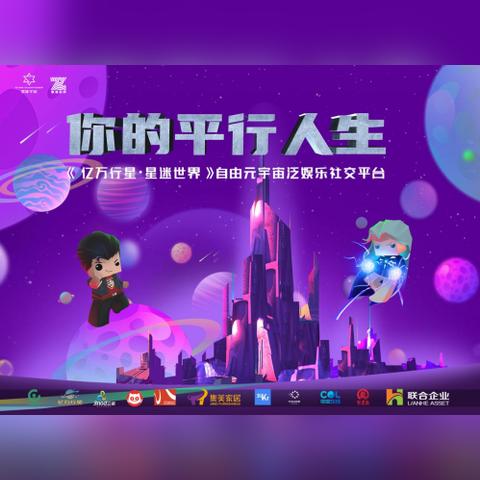 泛鱼移动，探索未来出行的新篇章