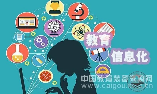 九推联盟，重塑教育生态，推动教育公平与质量提升
