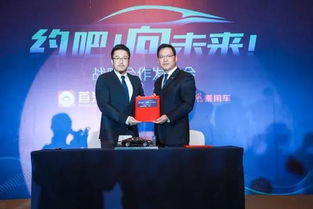 习美移动，重塑未来出行方式的科技革命