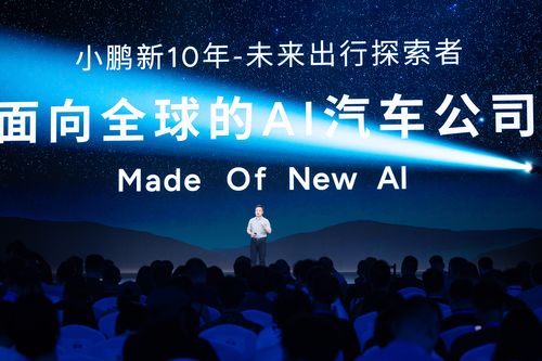 迈宏移动，引领未来智能出行的新篇章
