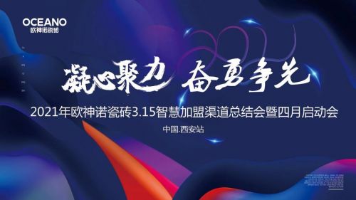 西安广告联盟，携手并进，共创广告新纪元