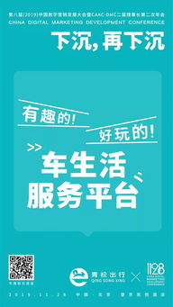 星兔广告联盟，打造高效广告推广，引领数字营销新风尚