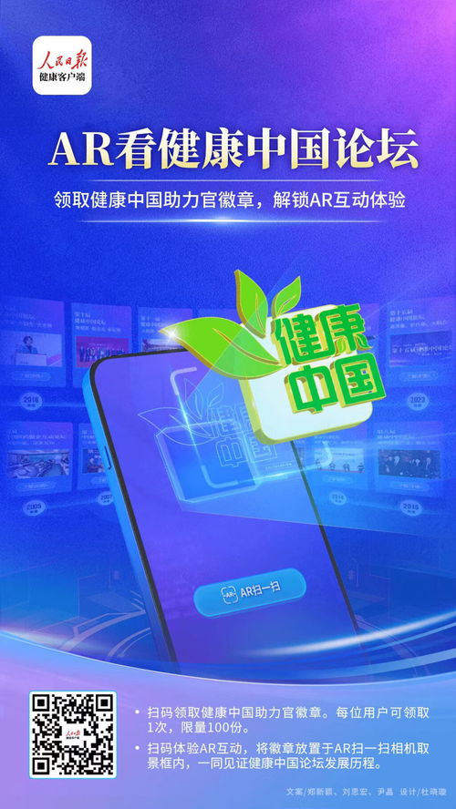 搏动网络平台，重塑数字时代下的健康管理与互动新生态