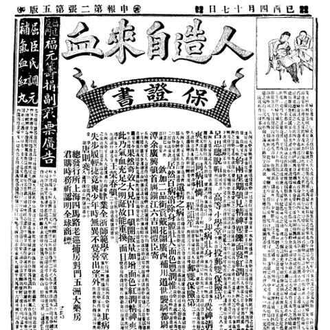 一品广告联盟，打造高效精准广告投放的秘诀