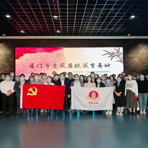 清风联盟，携手共建绿色生态，共创美好未来
