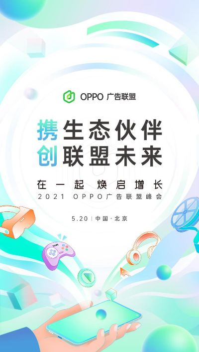 OK183视频CPS联盟，重塑视频广告新生态