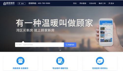 搜狐畅游网盟，打造互联网营销新生态