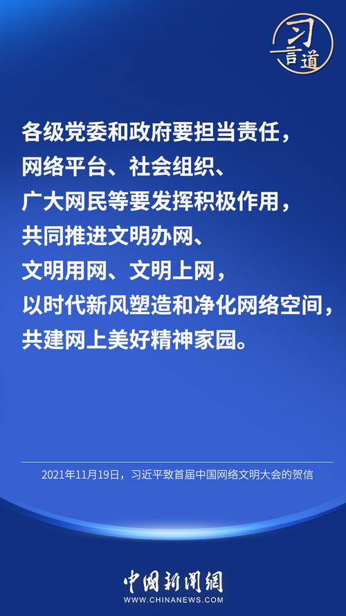 一刀网盟，重塑网络江湖的武侠精神