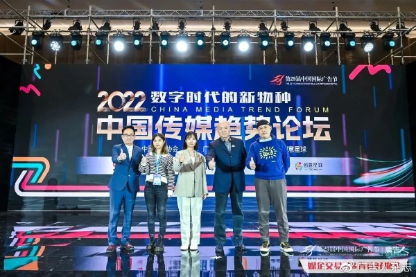 信网传媒，重塑数字时代传媒生态的先锋力量