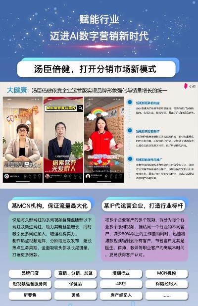 佳缘广告联盟，打造精准营销，引领数字时代广告新风尚