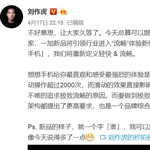 新安卓联盟，重塑移动生态，引领智能科技新纪元