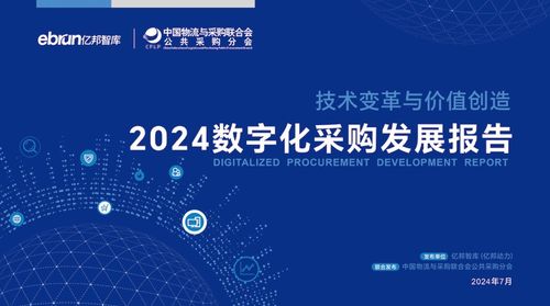 战略广告联盟，重塑数字营销版图，引领未来商业趋势