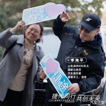 亿捷联盟，重塑电商生态，共创共赢未来
