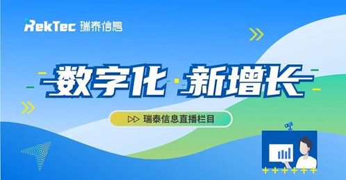 起点富媒体联盟，重塑数字时代内容生态的先锋力量