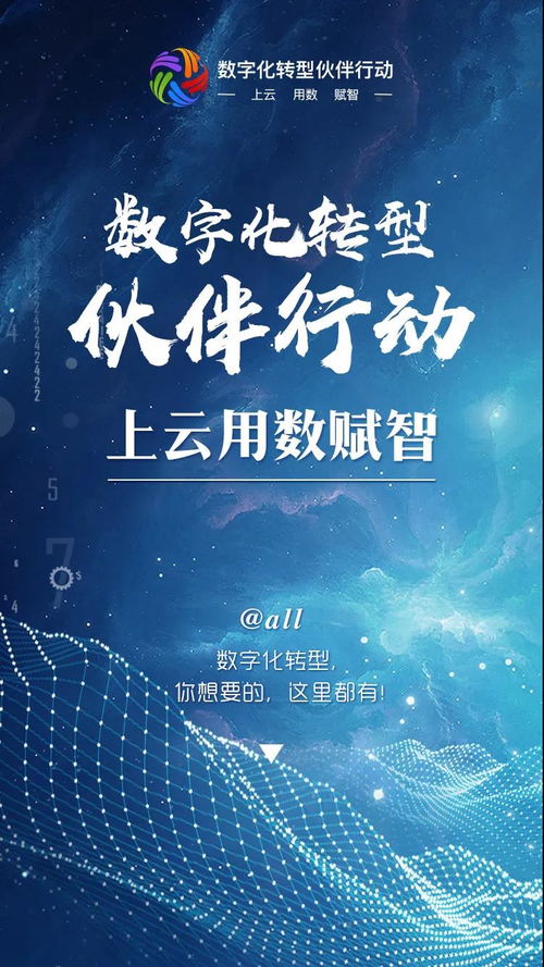59CPA联盟，解锁数字营销新纪元，共创共赢的合作伙伴生态