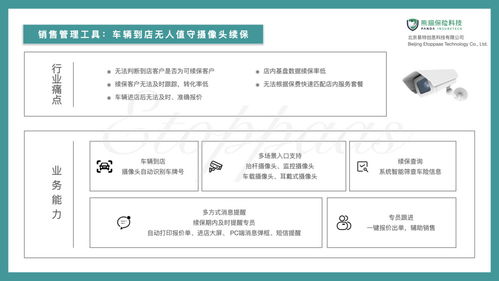 诚讯联盟，重塑数字时代下的信息生态