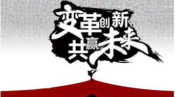 一起惠广告联盟，携手共创共赢的互联网营销新时代