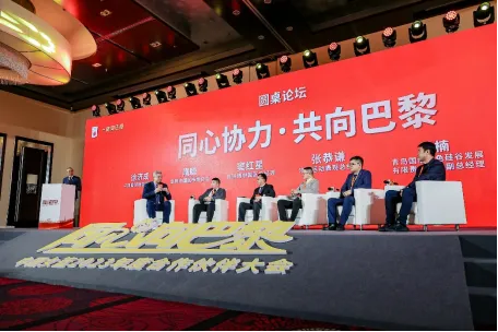 业尚联盟，重塑商业生态，共创未来价值
