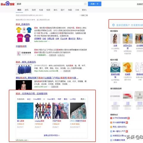 B2B广告联盟，重塑企业营销生态，开启高效合作新篇章