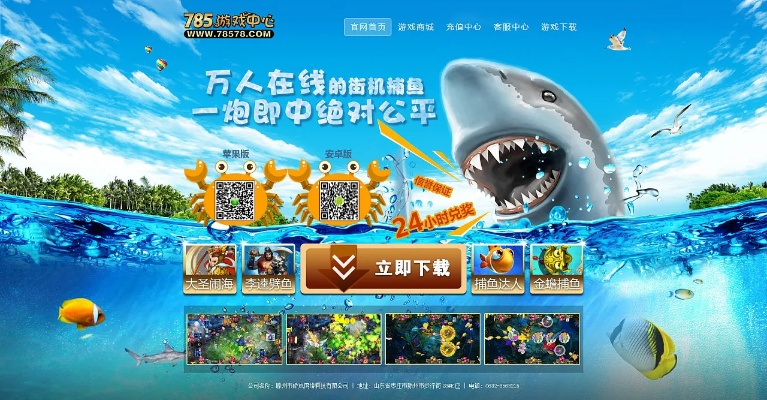 21楼页游广告联盟，重塑网页游戏推广新生态
