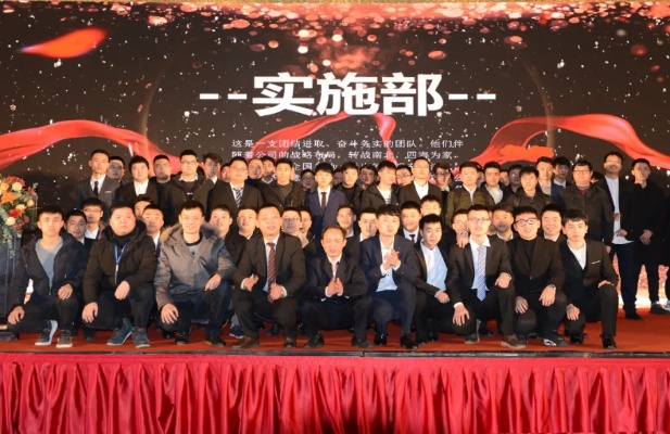 七嘉联盟，携手并进，共创未来