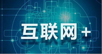CPA08交友联盟，重塑社交新生态，探索数字时代的友情真谛