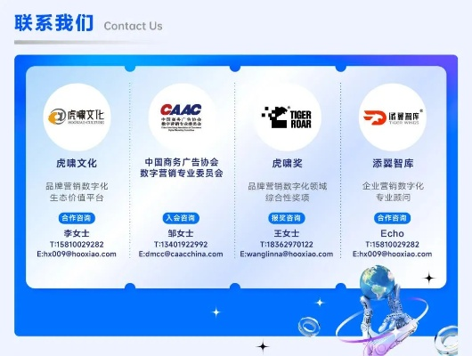 众讯广告联盟，重塑数字营销新生态，引领广告新纪元