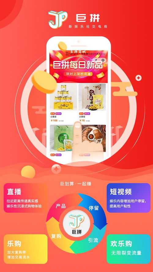 招财猫广告联盟，打造高效营销，引领商业新风尚