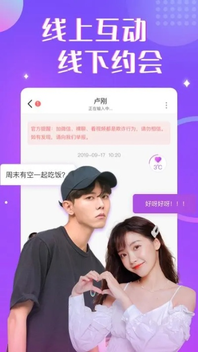 518CPA交友联盟，打造真实、高效的在线社交平台