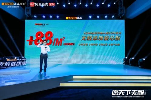 点点广告联盟，打造精准营销，引领数字时代广告新风尚