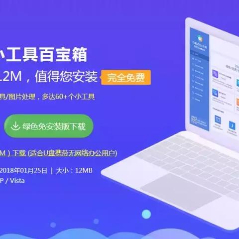聚友广告联盟，携手共创共赢的互联网广告新时代