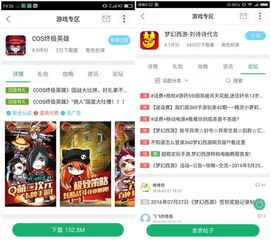 揭秘cpachat广告联盟，如何高效利用广告联盟实现盈利？