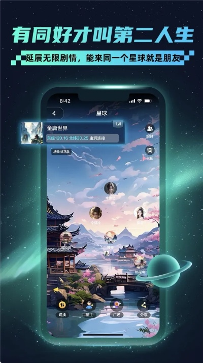 可可APP联盟，重塑数字娱乐生态，引领智能生活新风尚