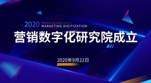 探索广益广告联盟，揭秘数字营销新时代的领航者