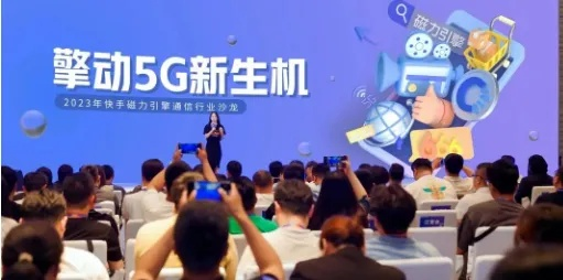 60移动联盟，重塑移动生态，引领数字生活新风尚