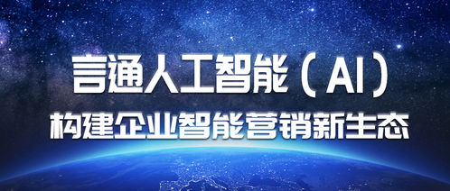 76网盟，重塑互联网营销新生态