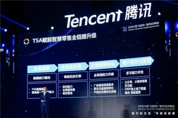 腾云广告联盟，重塑数字营销新生态