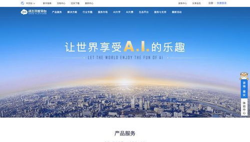 234网盟，重塑互联网生态的先锋力量