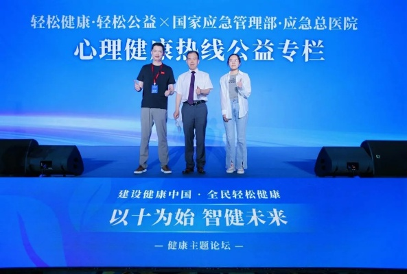 健客CPS联盟，重塑健康管理新生态，共创数字健康未来