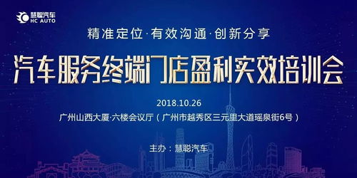 来丰收实效推广网盟，重塑农业营销新生态
