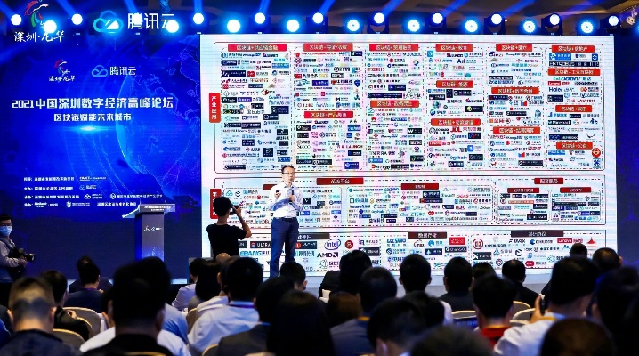 腾达联盟，携手共创数字经济新篇章