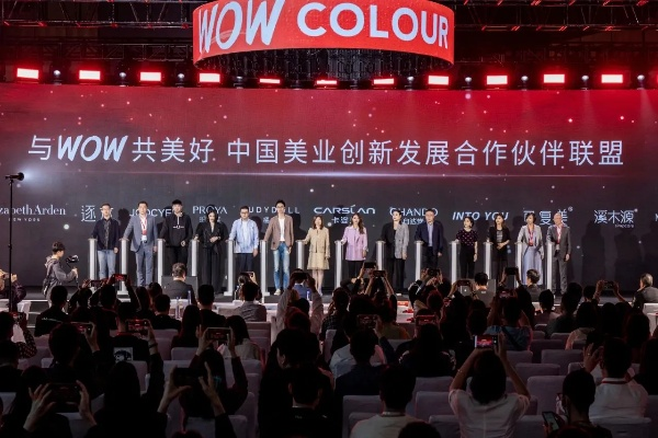 唯靓CPS联盟，重塑电商联盟新生态，引领美丽经济新潮流
