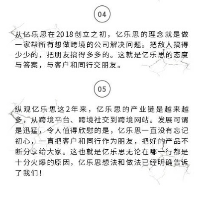 尚亿乐，探索健康生活的无限可能