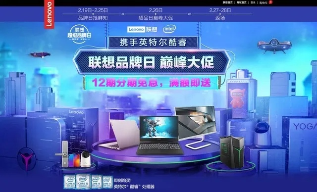 盟装机联盟，打造个性化电脑，开启智能生活新篇章
