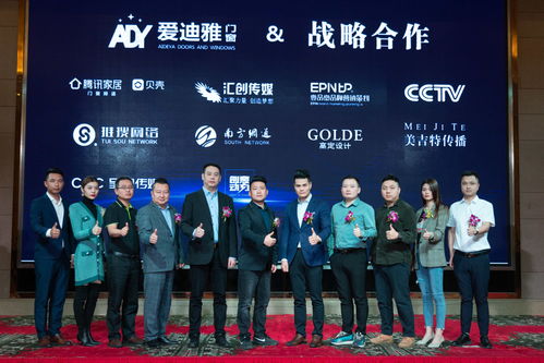 卓越广告联盟，打造高效营销生态，引领数字时代广告新风尚