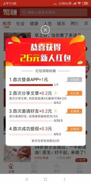 揭秘钱来了CPA联盟，如何精准营销，实现高效转化