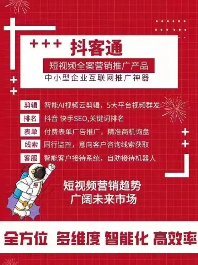宏铭睿广告联盟，精准营销，引领数字时代广告新风尚