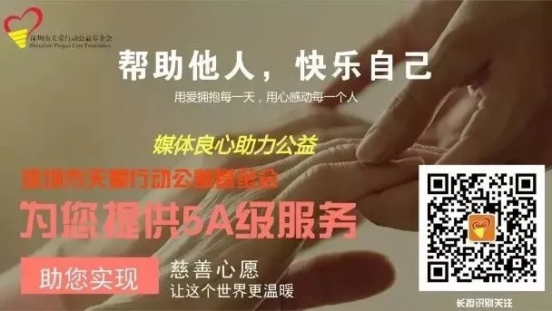 探索天使50元日付联盟，一场关于公益与互助的温暖革命