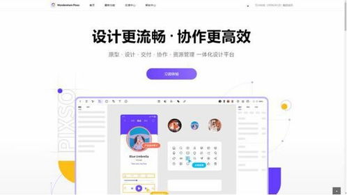探索UIZHU广告联盟，揭秘高效广告合作的新模式